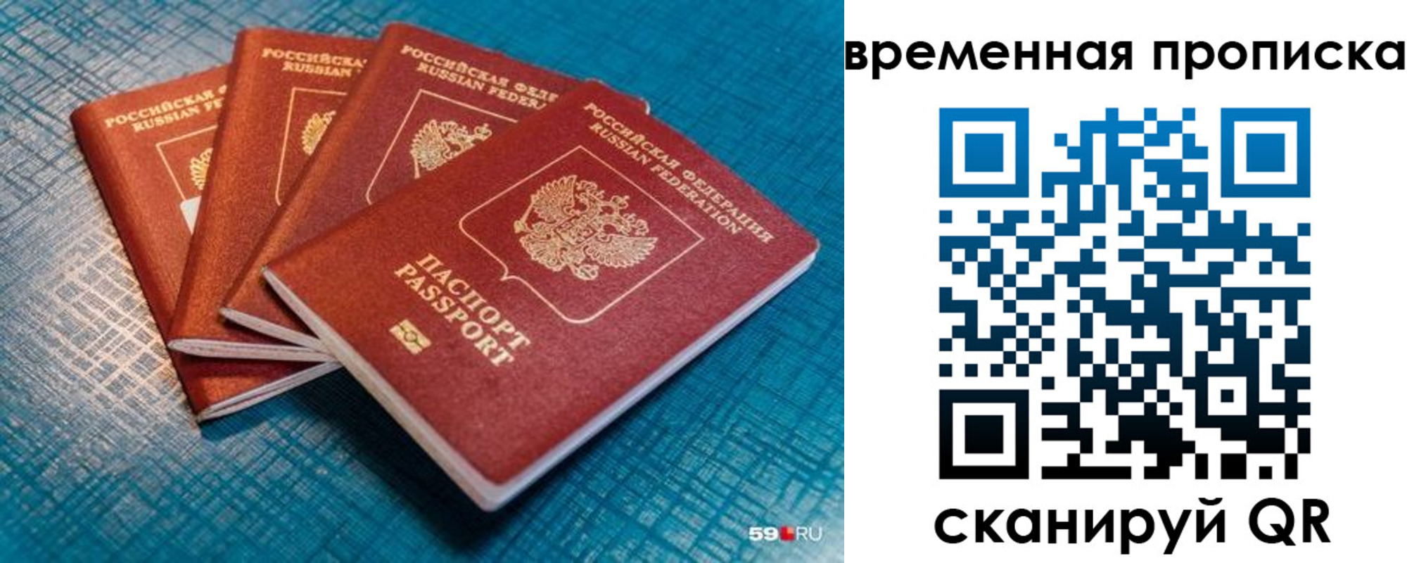 регистрация для дет. сада в Кирсе